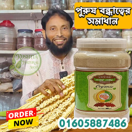 Saffron Fertility Booster