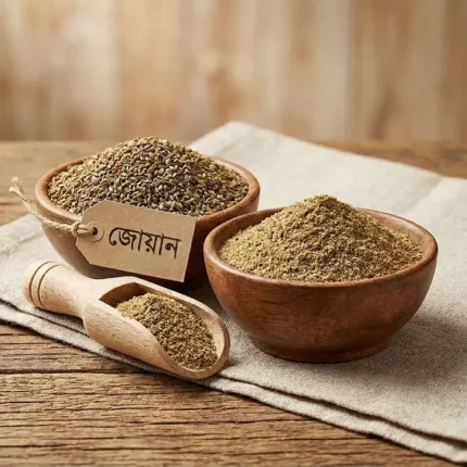 জোয়ান বা আজওয়াইন (Ajwain)