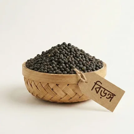 খাঁটি বিড়ঙ্গ - Pure Vidanga