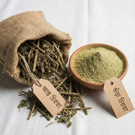 চিরতা - Chirota