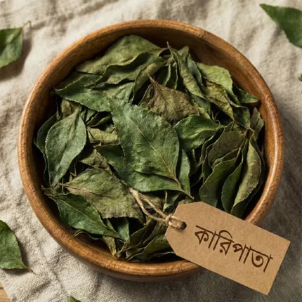 কারিপাতা - Curry Pata