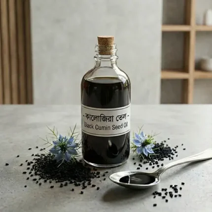 Black Seed Oil - কালোজিরার তেল(Kalojira Tel)