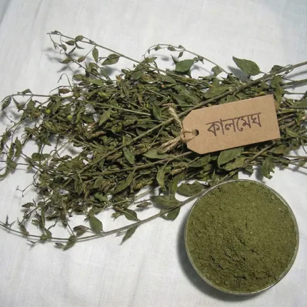 কালোমেঘ - Kalomegh