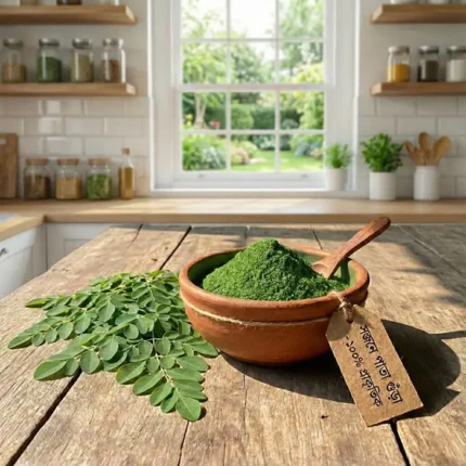 সজনে পাতা গুঁড়া (Moringa Powder)