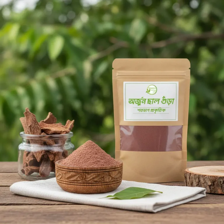 অর্জুন ছাল