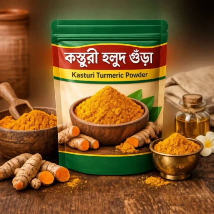 Premium Kosturi Holud Powder (কস্তুরি হলুদ গুঁড়া)