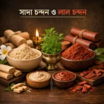 Chandan Powder