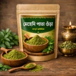 Mehedi Pata Powder