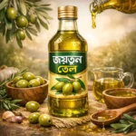 Olive Oil