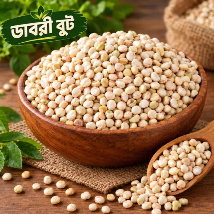 ডাবরি বুট (Dabri Bot)